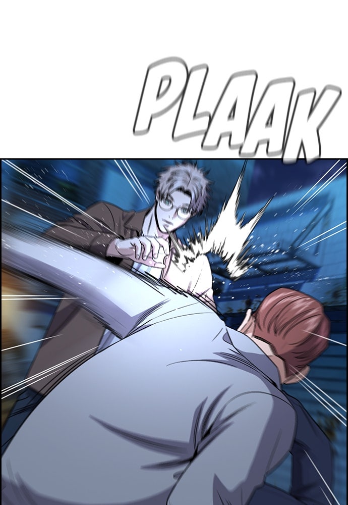 Read The Real Lesson ID Manga Online