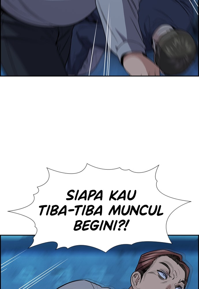 Read The Real Lesson ID Manga Online