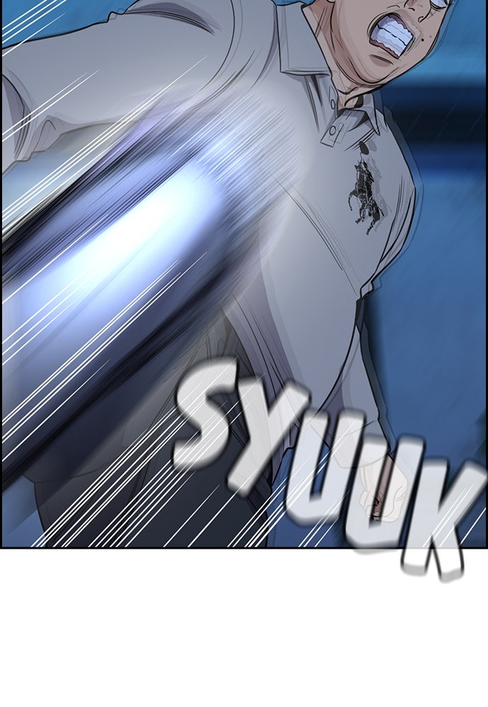 Read The Real Lesson ID Manga Online