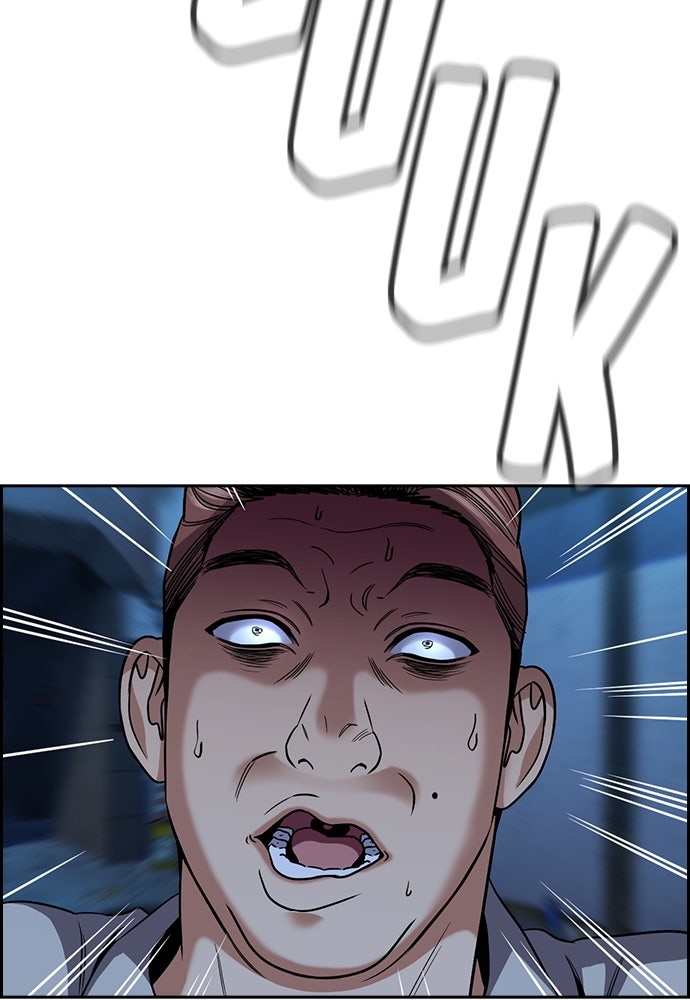 Read The Real Lesson ID Manga Online