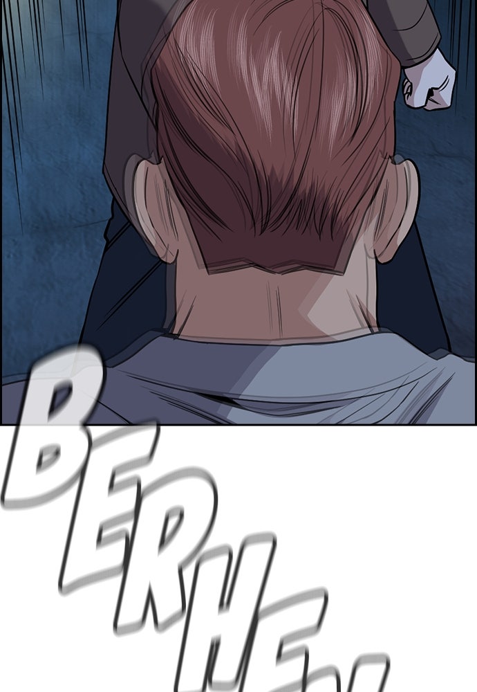 Read The Real Lesson ID Manga Online