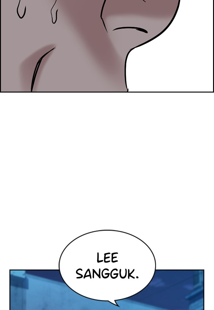 Read The Real Lesson ID Manga Online