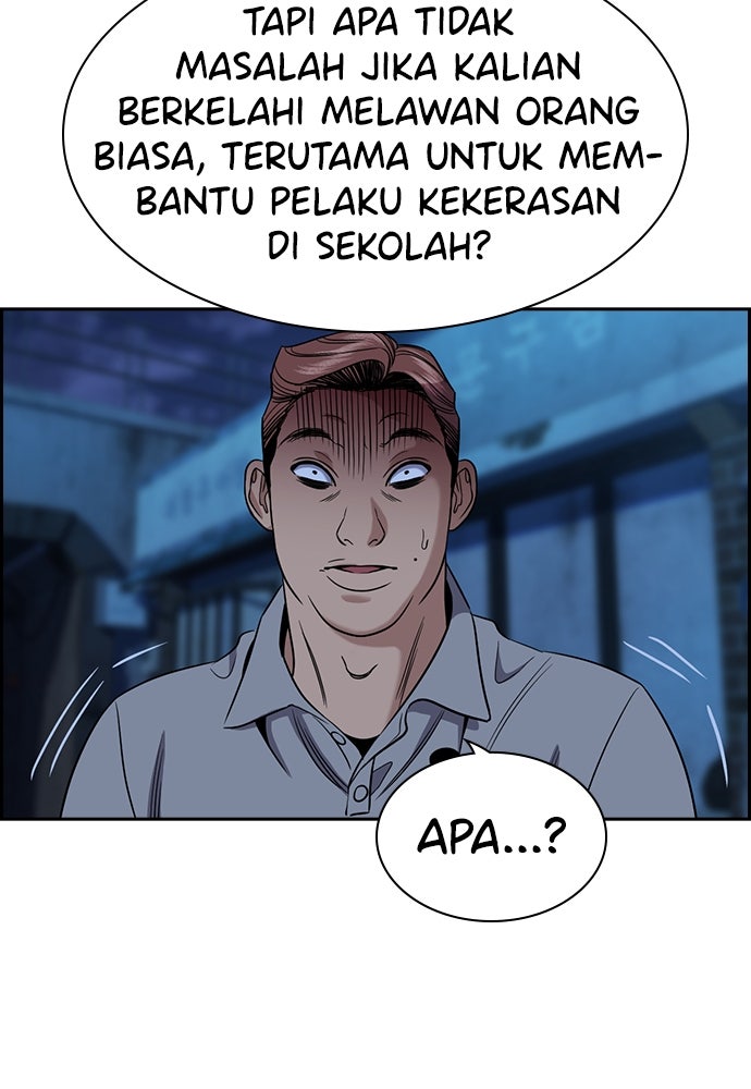 Read The Real Lesson ID Manga Online