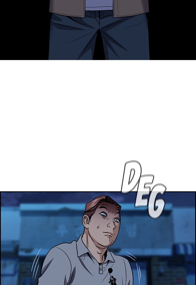 Read The Real Lesson ID Manga Online