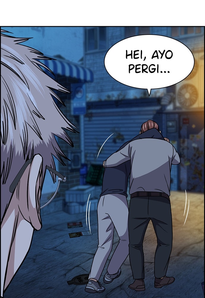 Read The Real Lesson ID Manga Online