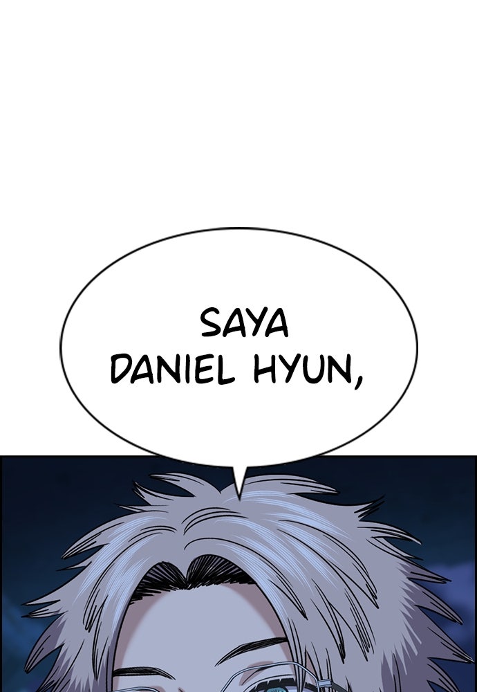 Read The Real Lesson ID Manga Online