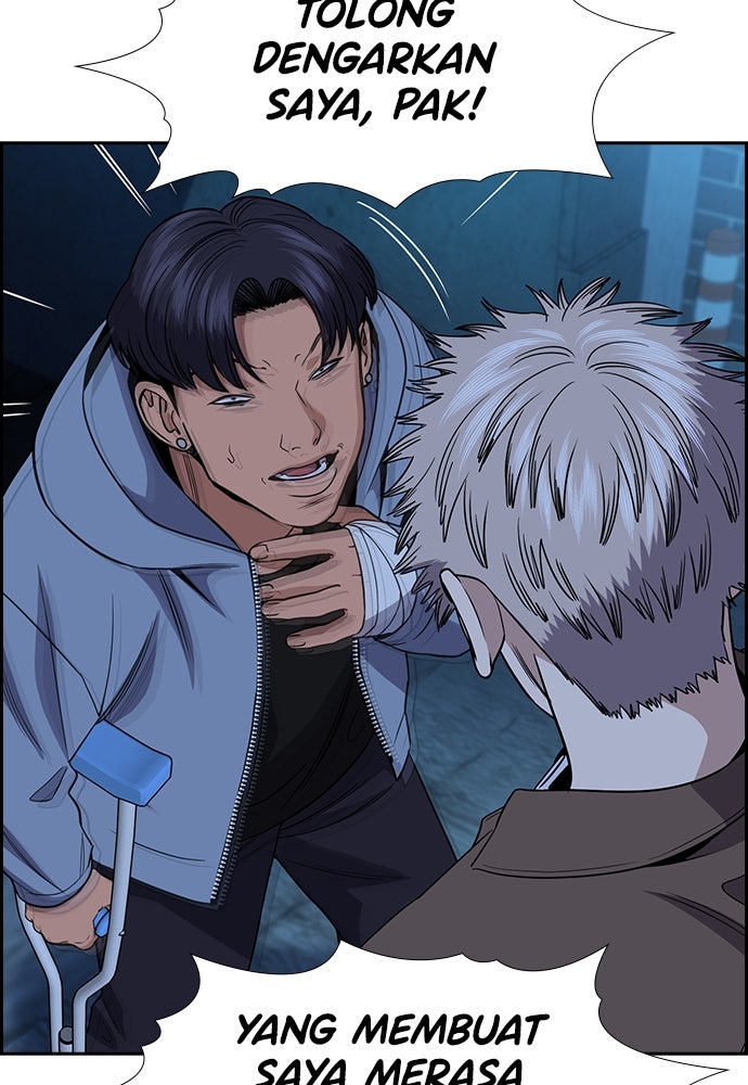 Read The Real Lesson ID Manga Online