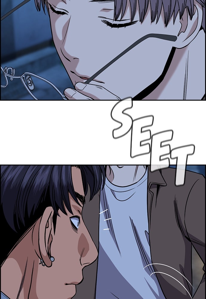 Read The Real Lesson ID Manga Online