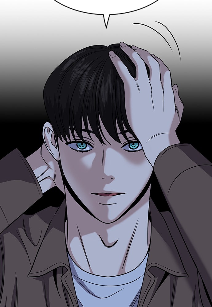 Read The Real Lesson ID Manga Online