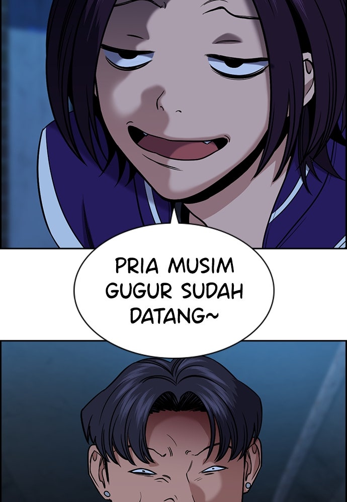 Read The Real Lesson ID Manga Online