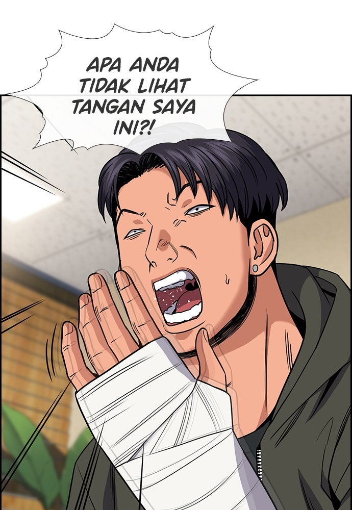 Read The Real Lesson ID Manga Online