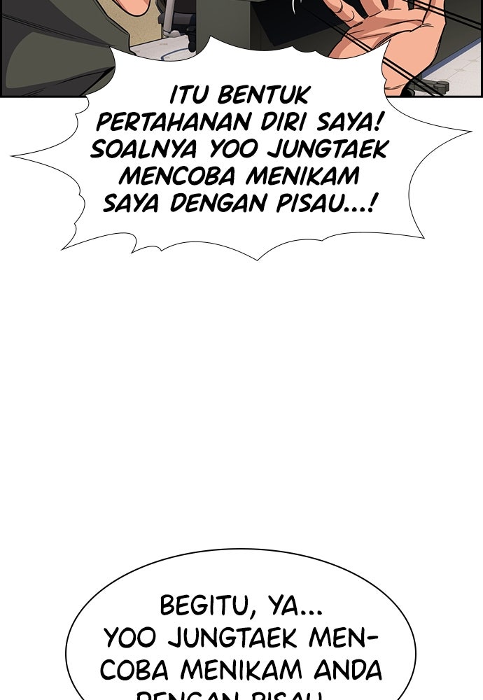 Read The Real Lesson ID Manga Online