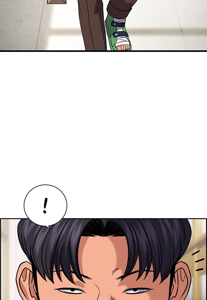 Read The Real Lesson ID Manga Online