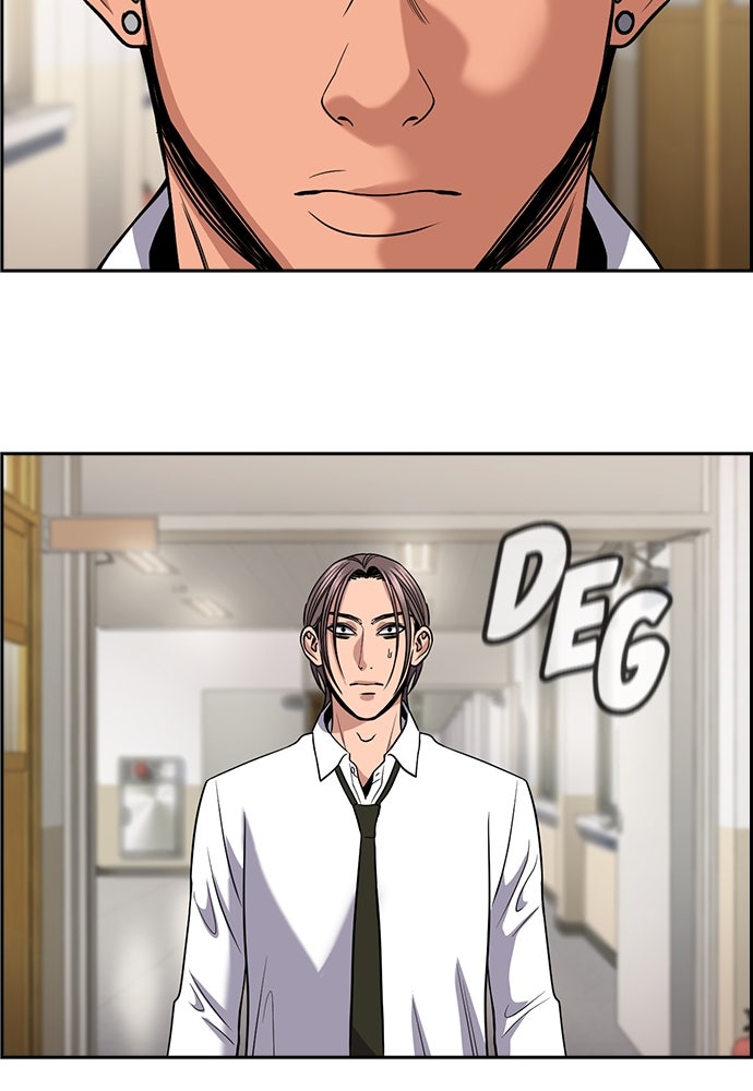 Read The Real Lesson ID Manga Online