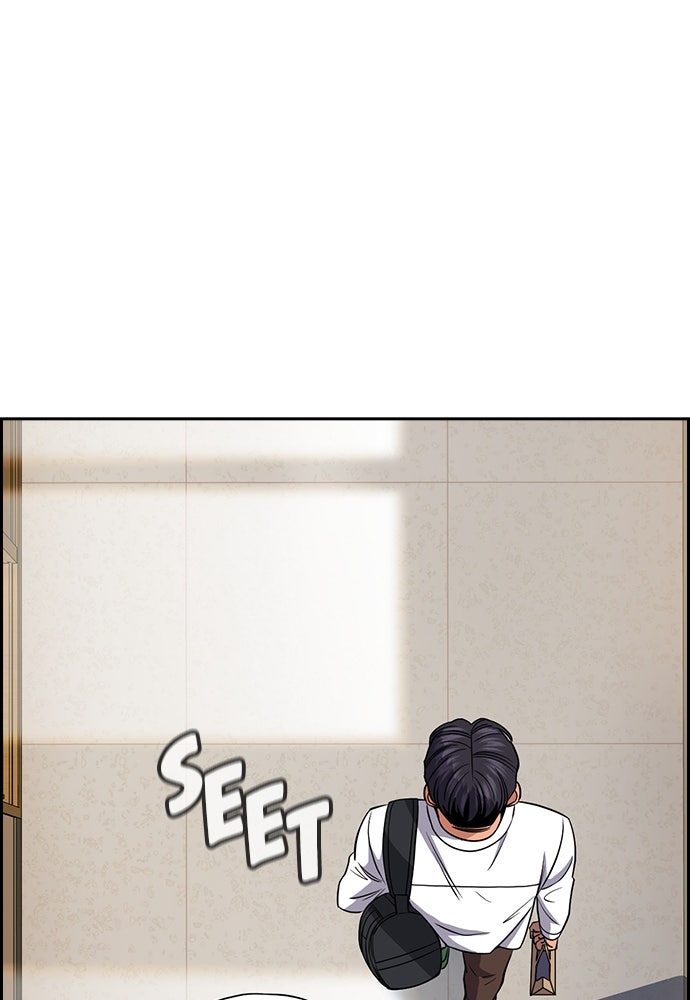 Read The Real Lesson ID Manga Online