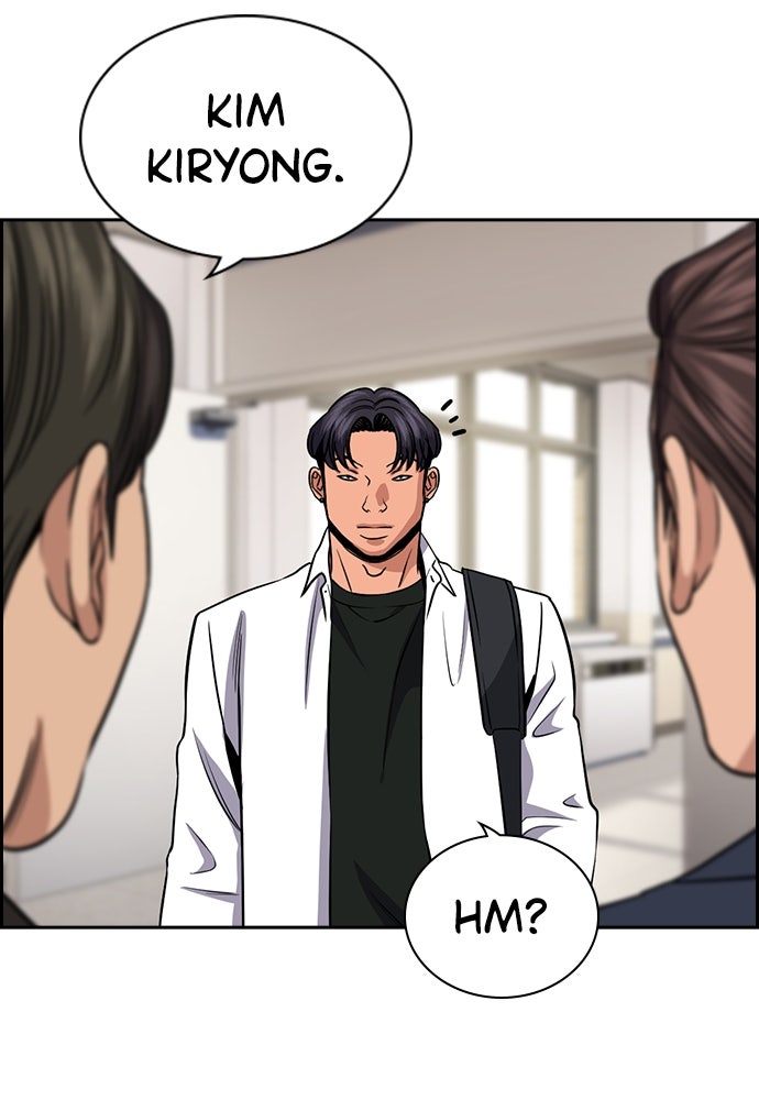 Read The Real Lesson ID Manga Online