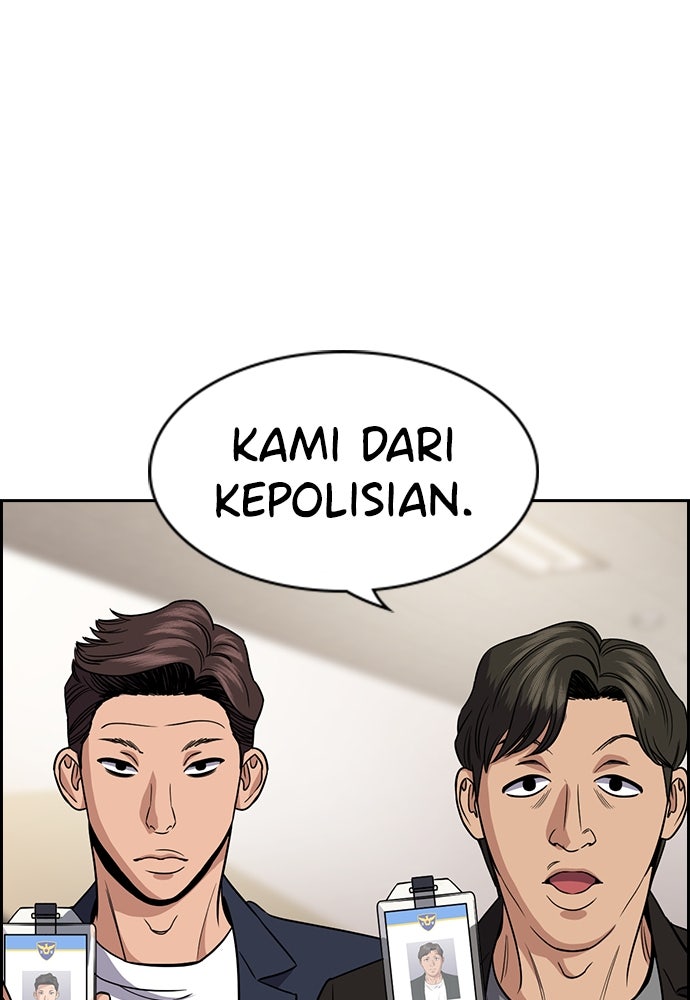 Read The Real Lesson ID Manga Online