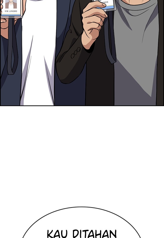 Read The Real Lesson ID Manga Online