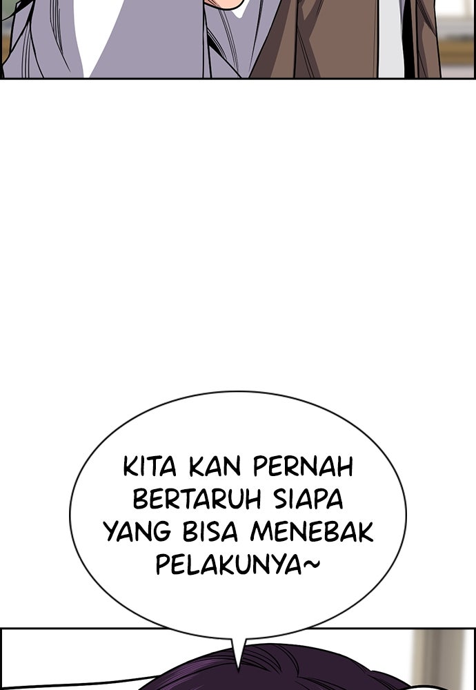 Read The Real Lesson ID Manga Online