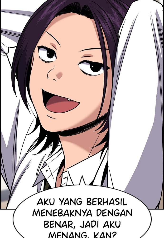 Read The Real Lesson ID Manga Online