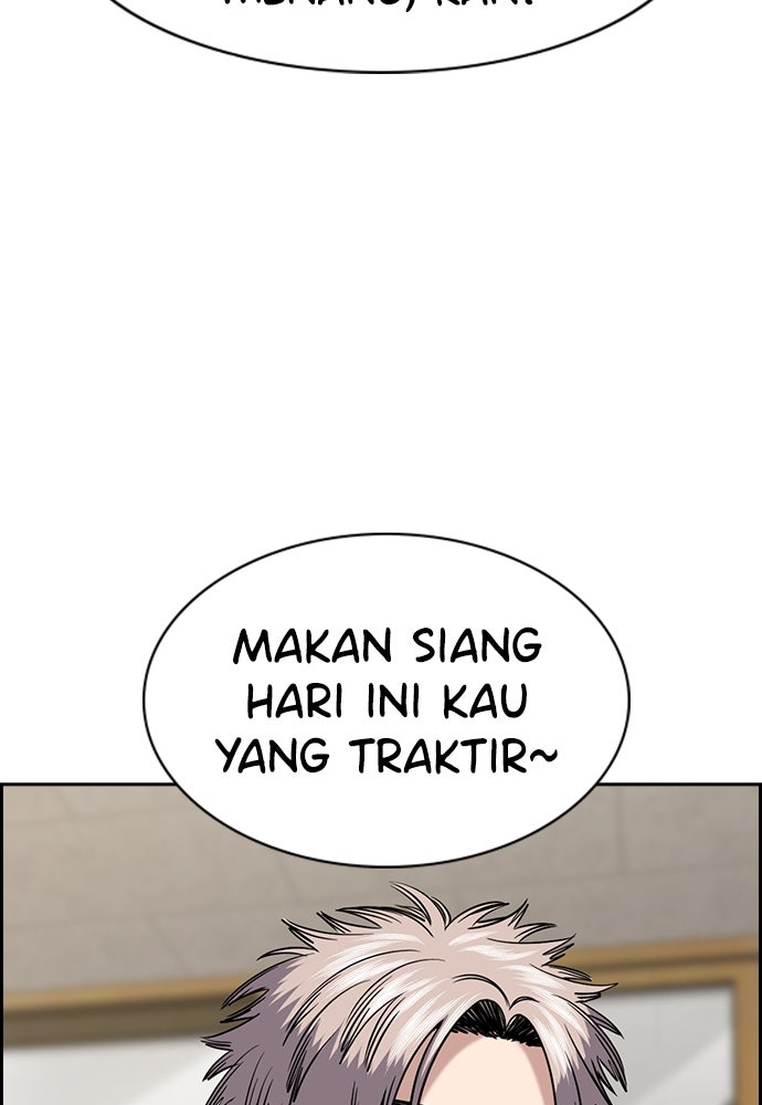 Read The Real Lesson ID Manga Online