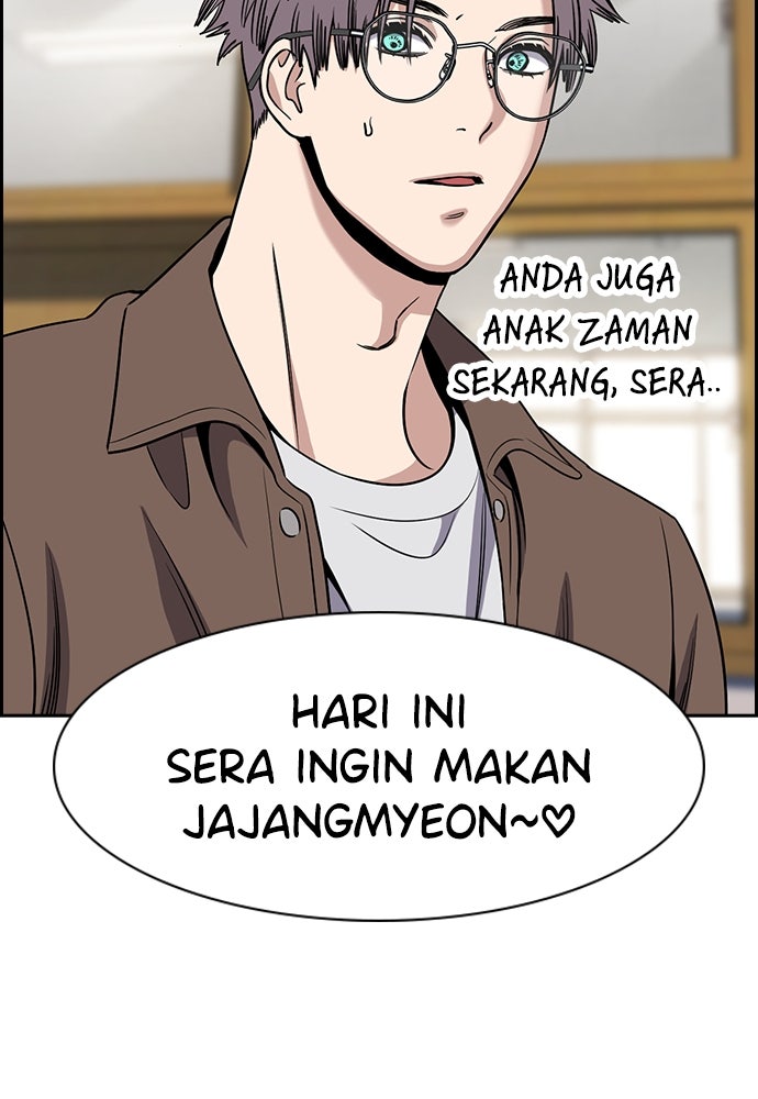 Read The Real Lesson ID Manga Online