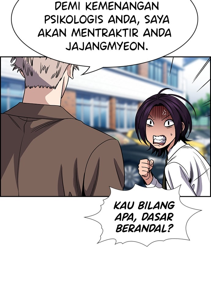 Read The Real Lesson ID Manga Online