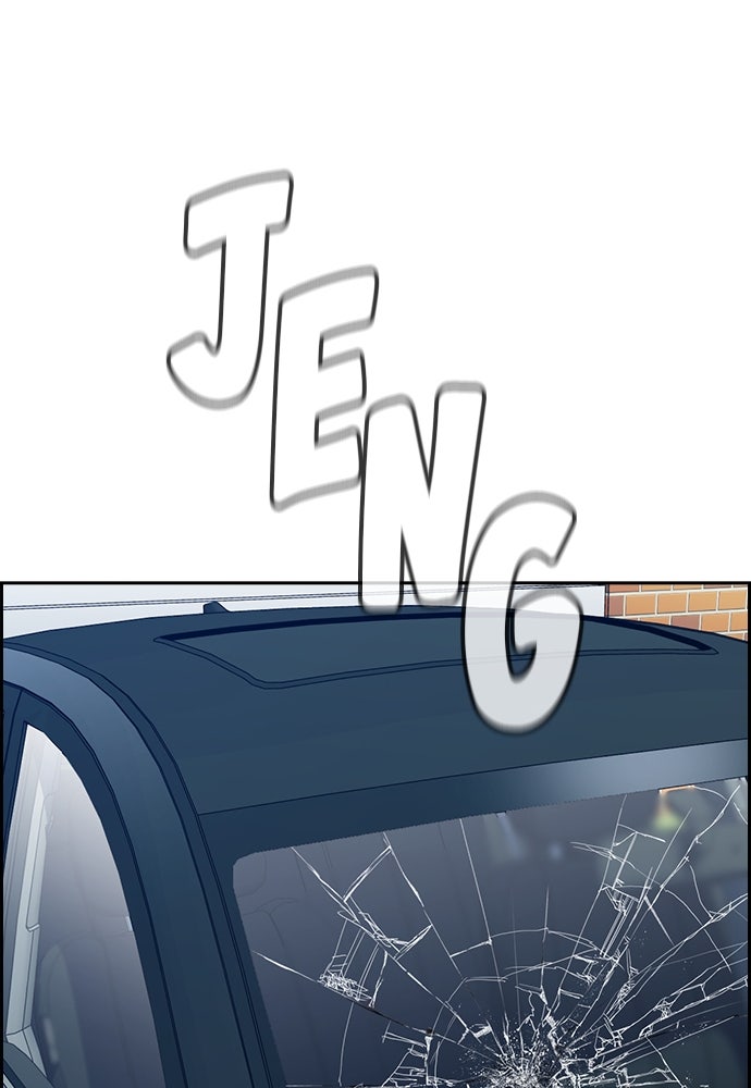 Read The Real Lesson ID Manga Online