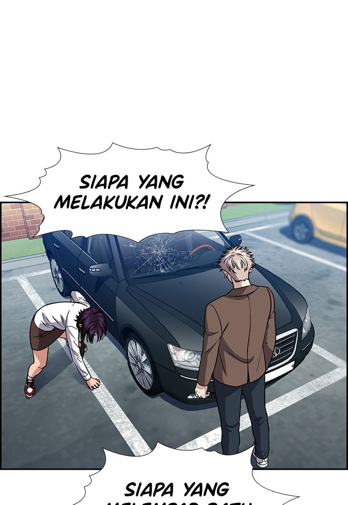 Read The Real Lesson ID Manga Online