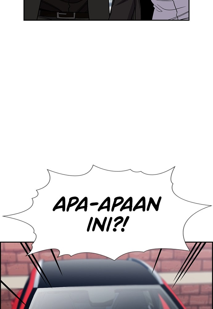 Read The Real Lesson ID Manga Online