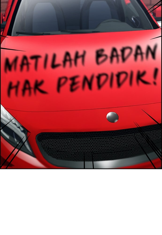 Read The Real Lesson ID Manga Online