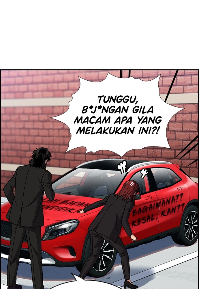 Read The Real Lesson ID Manga Online