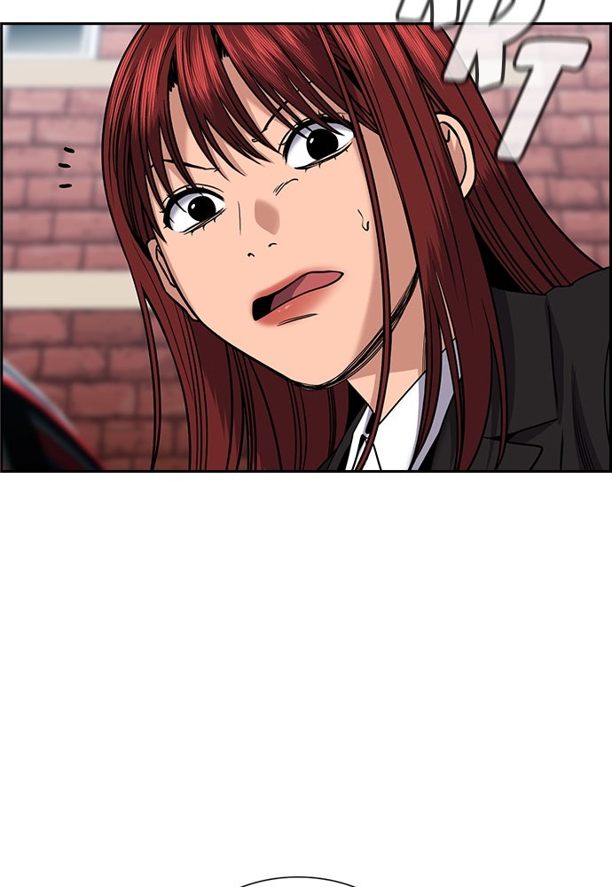 Read The Real Lesson ID Manga Online