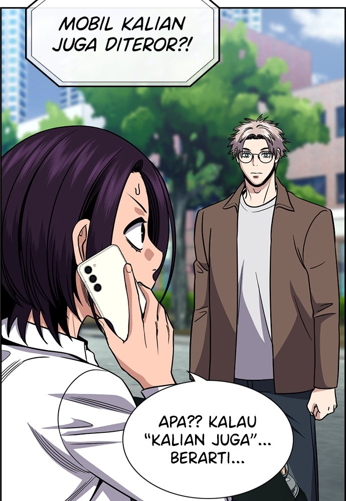 Read The Real Lesson ID Manga Online