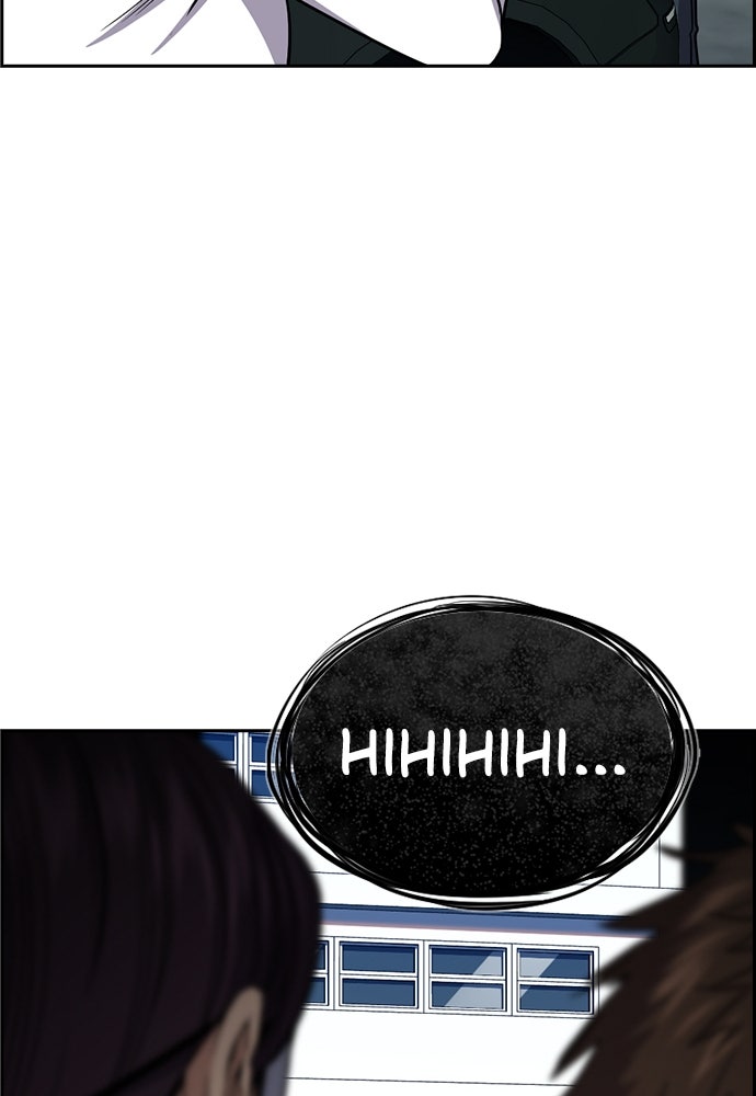 Read The Real Lesson ID Manga Online