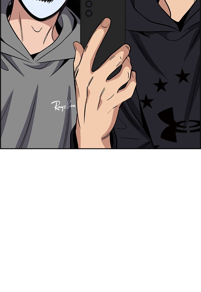 Read The Real Lesson ID Manga Online