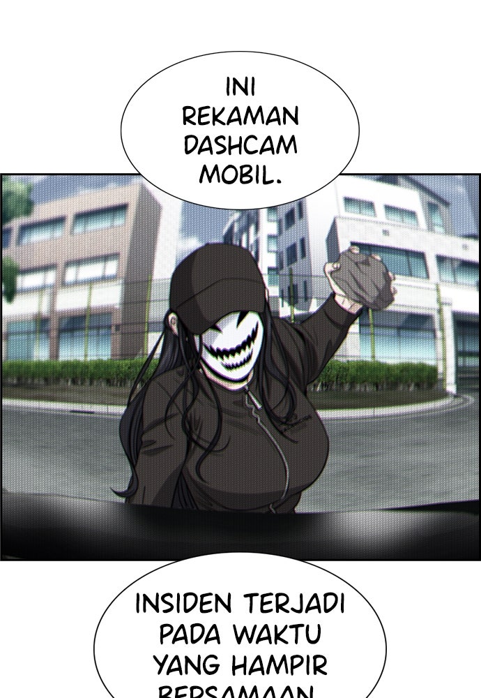 Read The Real Lesson ID Manga Online