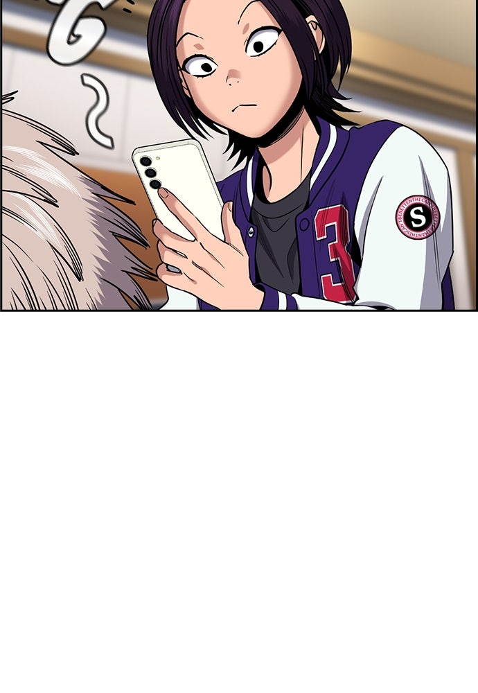 Read The Real Lesson ID Manga Online