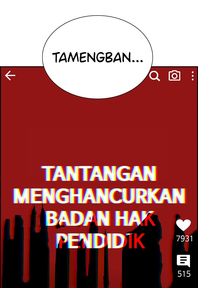 Read The Real Lesson ID Manga Online