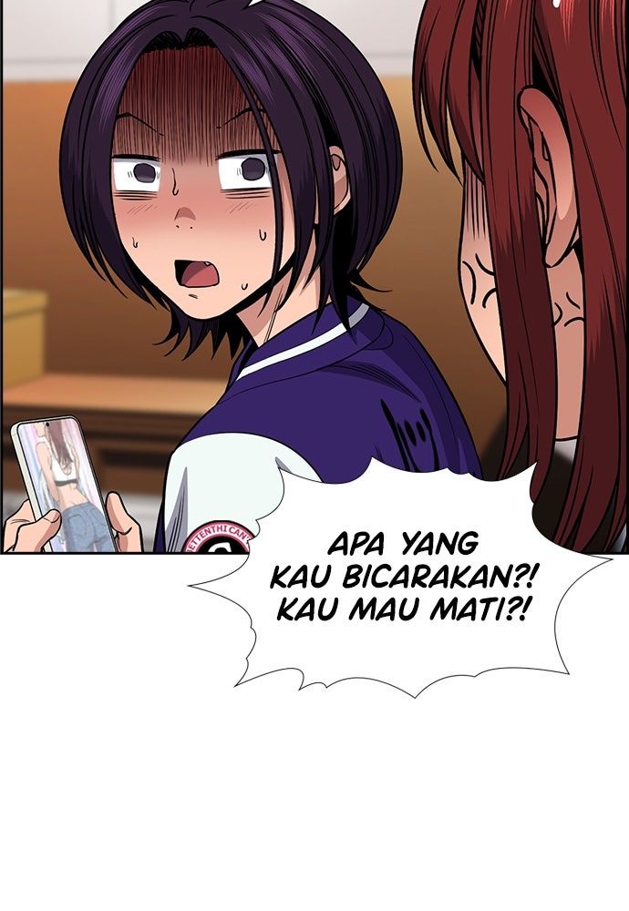Read The Real Lesson ID Manga Online