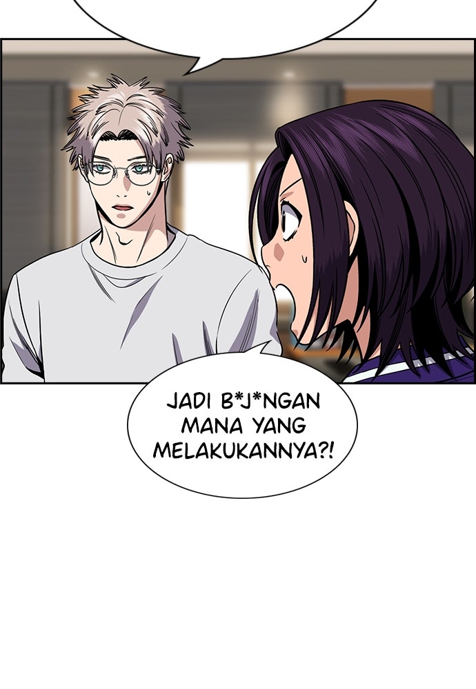 Read The Real Lesson ID Manga Online