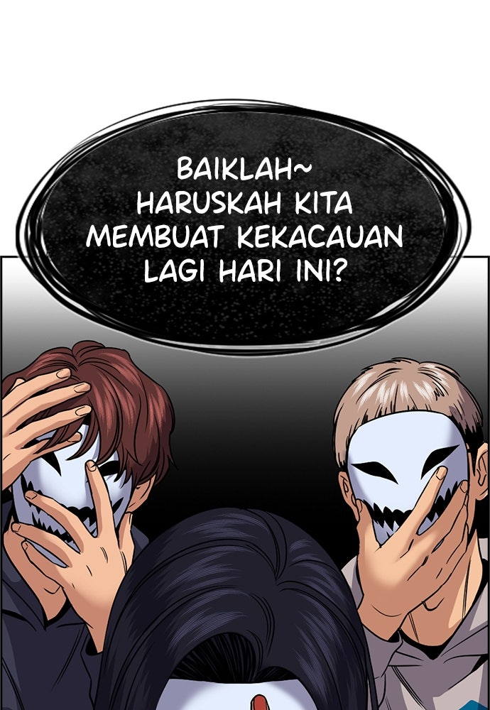 Read The Real Lesson ID Manga Online