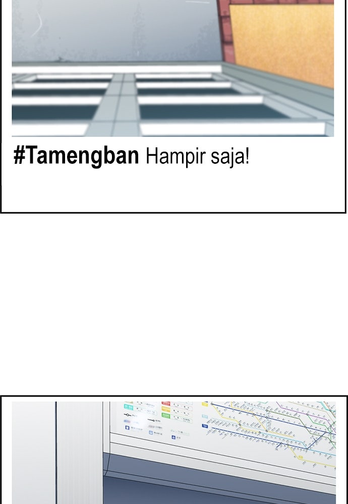 Read The Real Lesson ID Manga Online