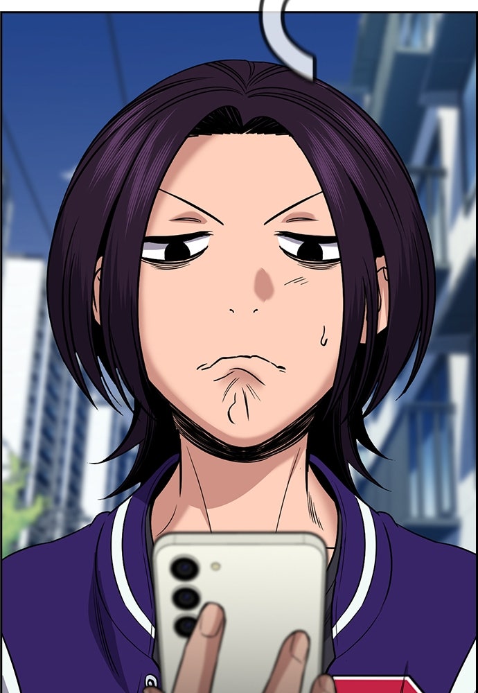 Read The Real Lesson ID Manga Online