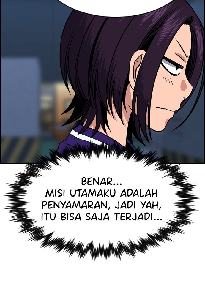 Read The Real Lesson ID Manga Online