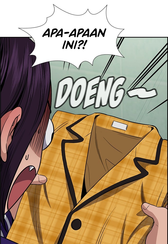 Read The Real Lesson ID Manga Online