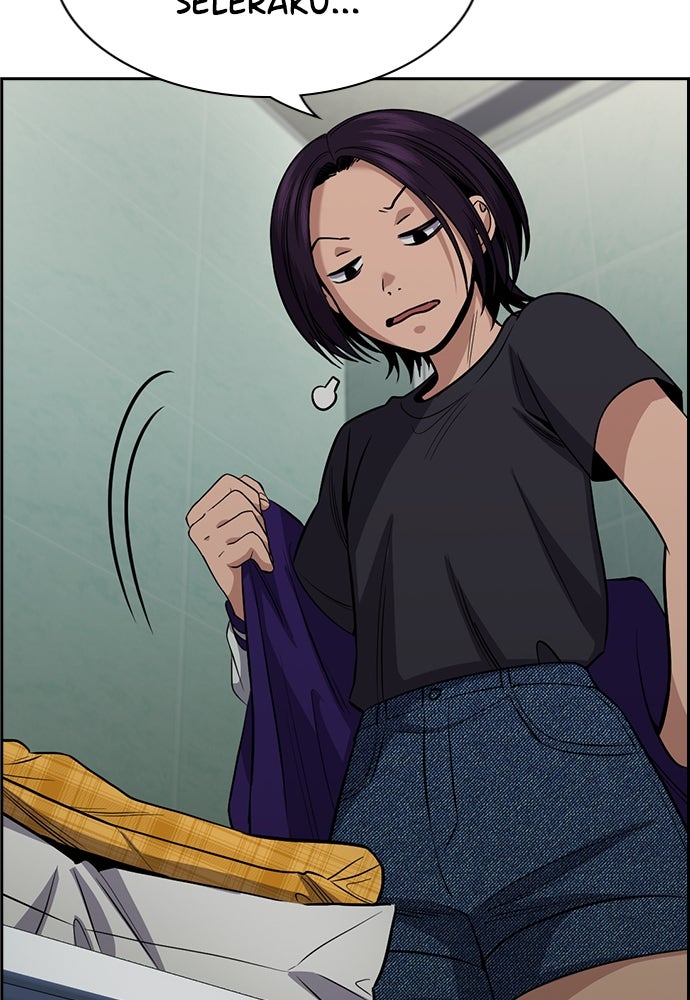 Read The Real Lesson ID Manga Online