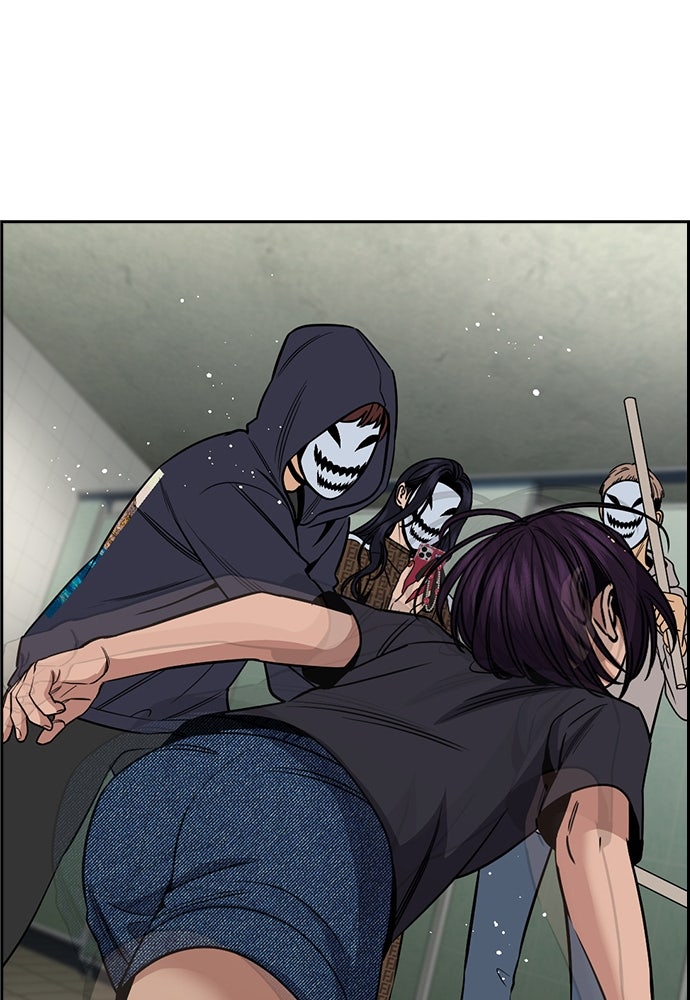 Read The Real Lesson ID Manga Online