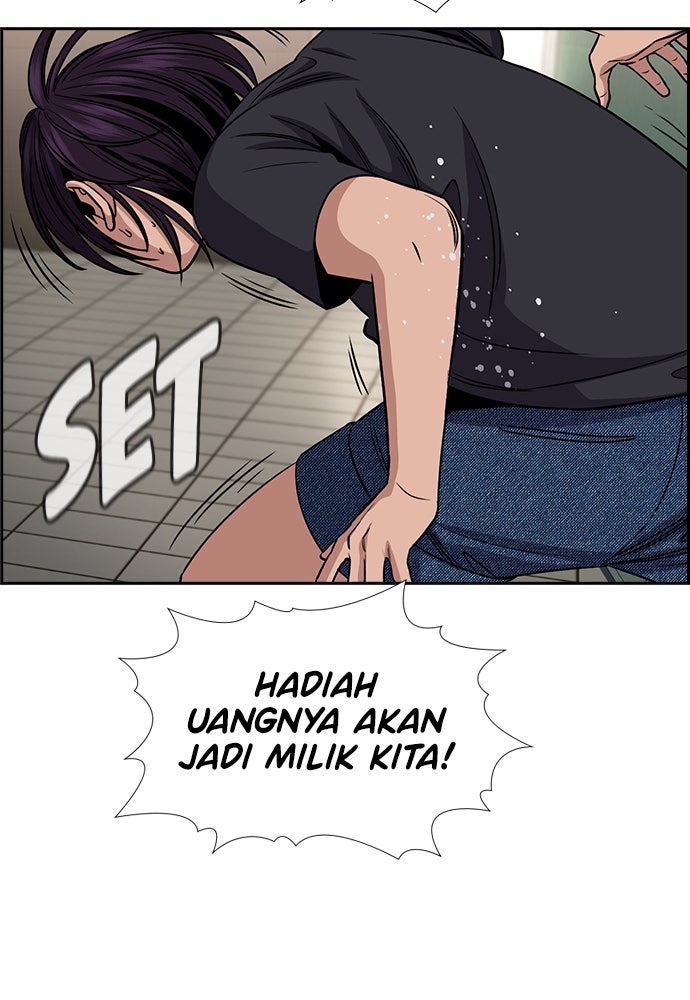 Read The Real Lesson ID Manga Online