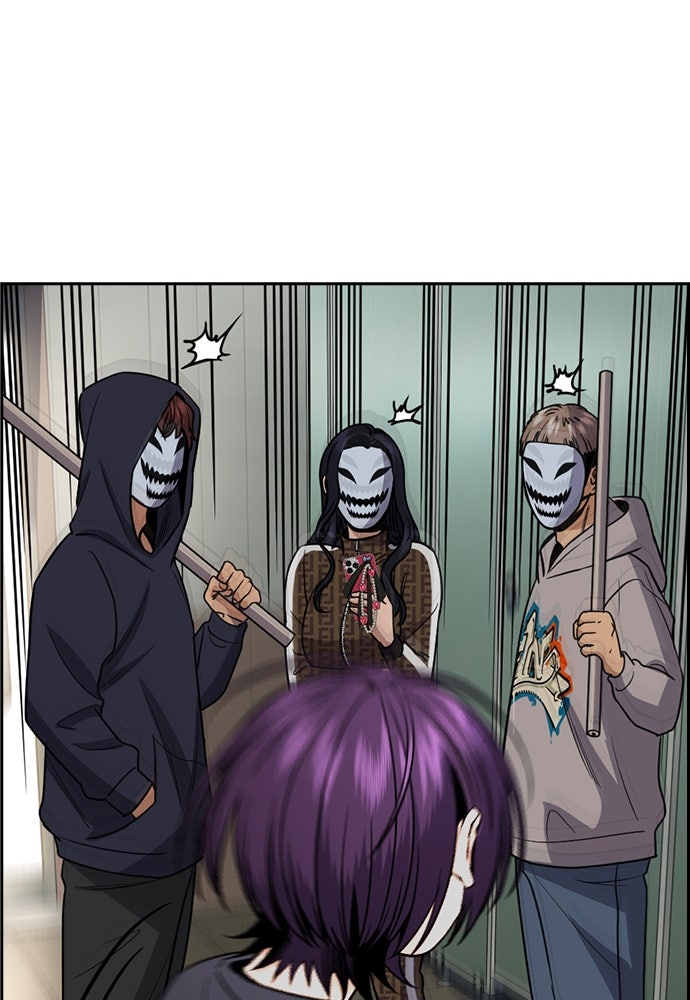 Read The Real Lesson ID Manga Online